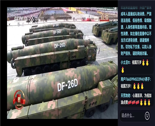 天津车辆迷彩漆喷涂